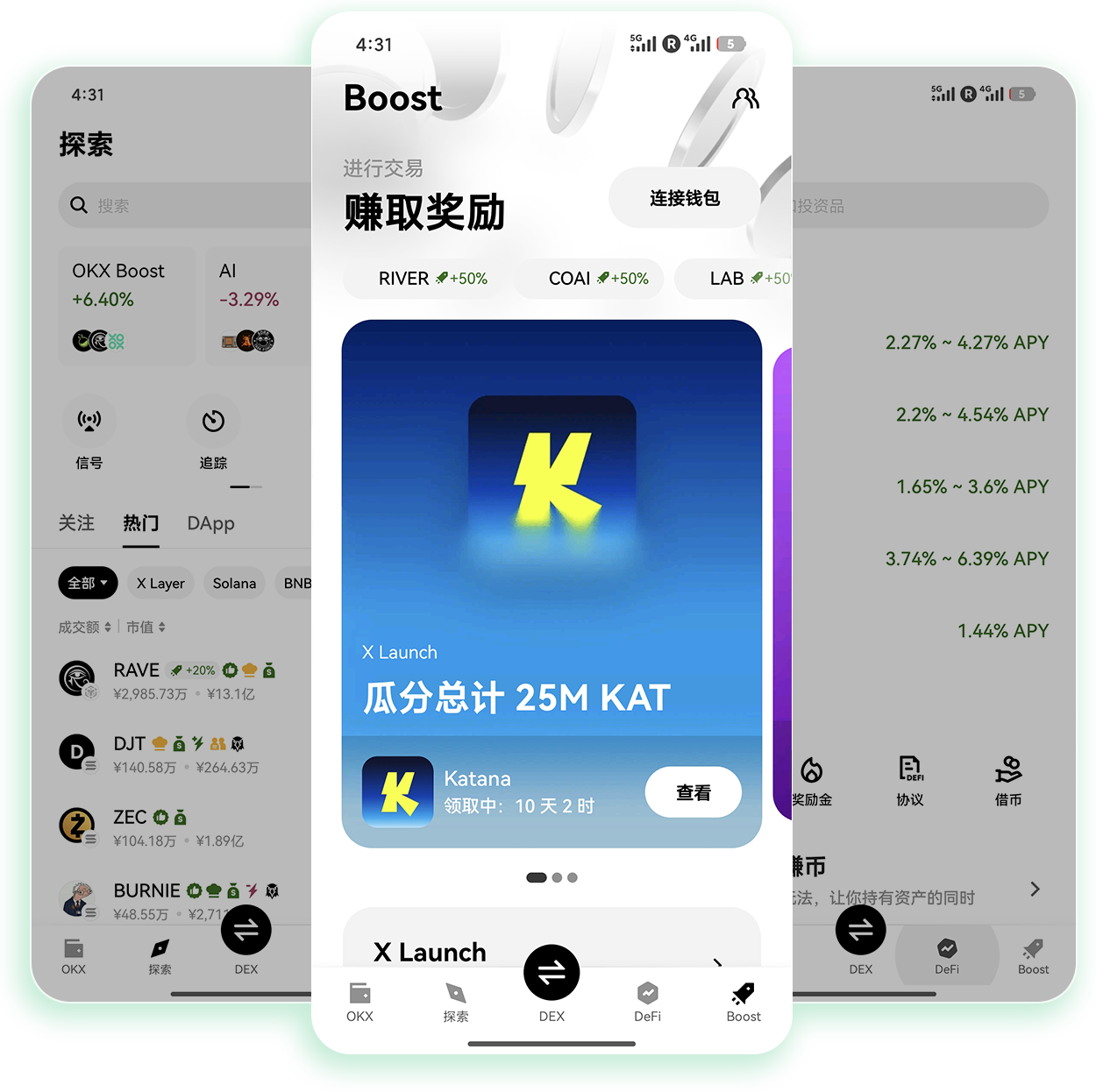 欧e交易所官网 支持加密货币现货合约手续费优惠的服务平台