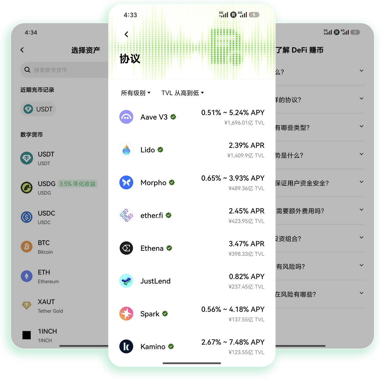 app欧交易所 支持多币种实时行情的移动端交易工具